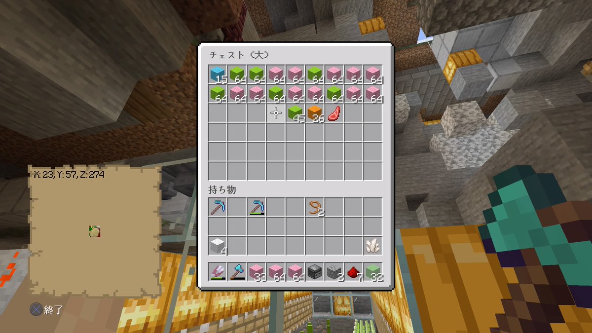 まったりしてくぅ マイクラps4 Kokoa Kokoro Twitter