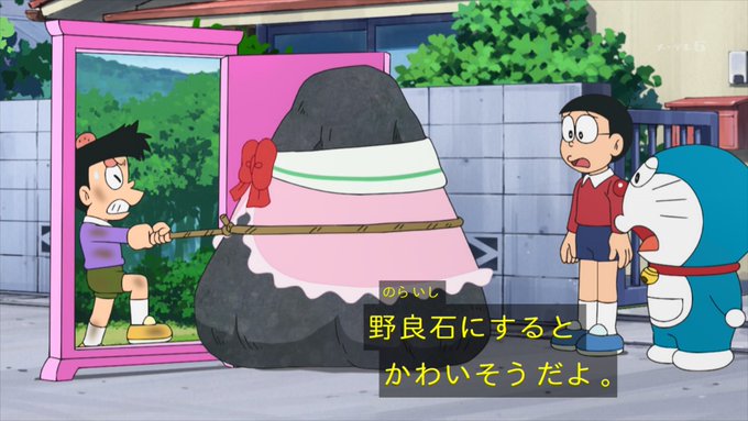 A List Of Tweets Where ねことも Was Sent As Doraemon 4 Whotwi Graphical Twitter Analysis