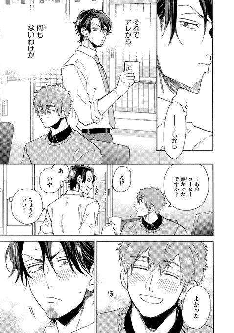 Bl 高画質 のtwitterイラスト検索結果