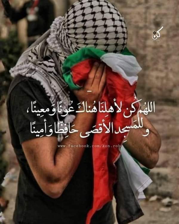 nadajlassi4's tweet photo. #GazaUnderAttack 
#GenocideinGaza 
#savesheikhjarrah https://t.co/CVSabnYAWO