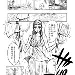 彼女の方が強いかも ドラゴン殺し を落とされた泉の女神 話題の画像プラス 彼女の方が強いかも ドラゴン殺し を落とされた泉の女神 話題の画像プラス