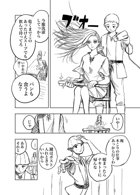 柊弥生 さん の最近のツイート 16 Whotwi グラフィカルtwitter分析