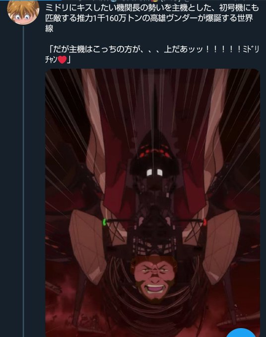 ヴンダーのtwitterイラスト検索結果