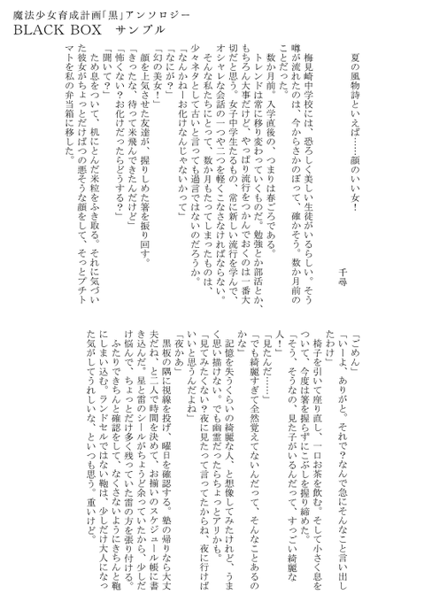 キュキュットさん の最近のツイート 3 Whotwi グラフィカルtwitter分析 キュキュットさん の最近のツイート 3 Whotwi グラフィカルtwitter分析