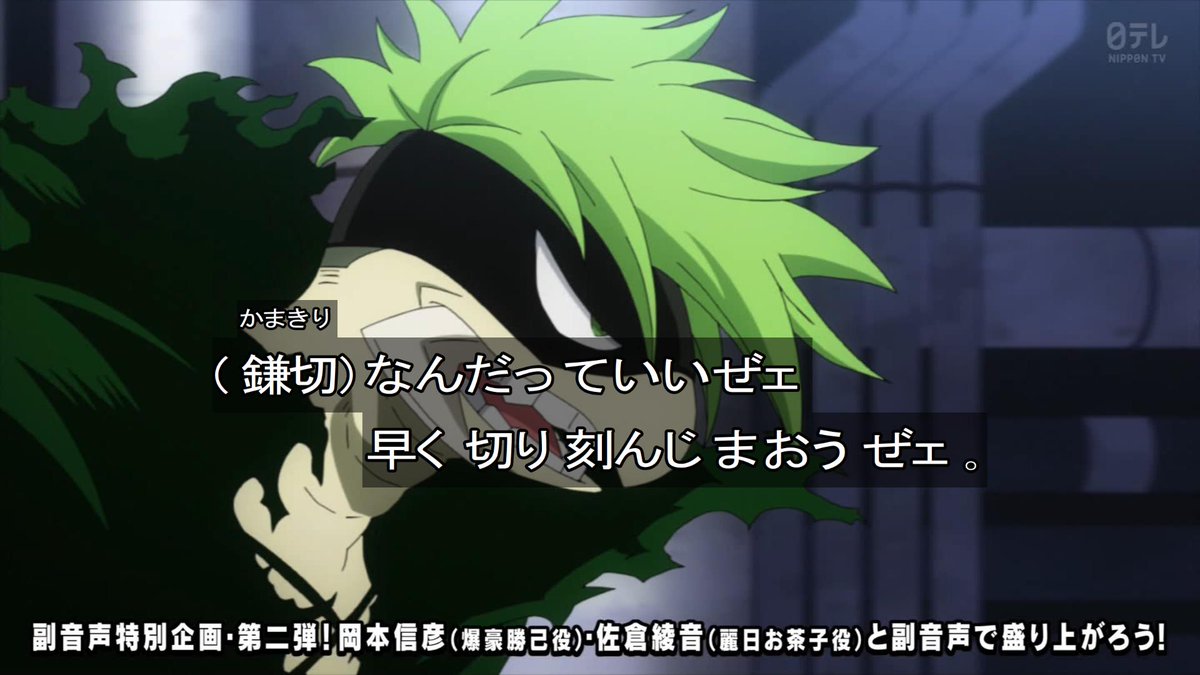 ヒロアカ 5期 感想 9話 成長した爆豪が最強すぎる 10話 あにこぱす ヒロアカ 5期 感想 9話 成長した爆豪が最強すぎる 10話 あにこぱす
