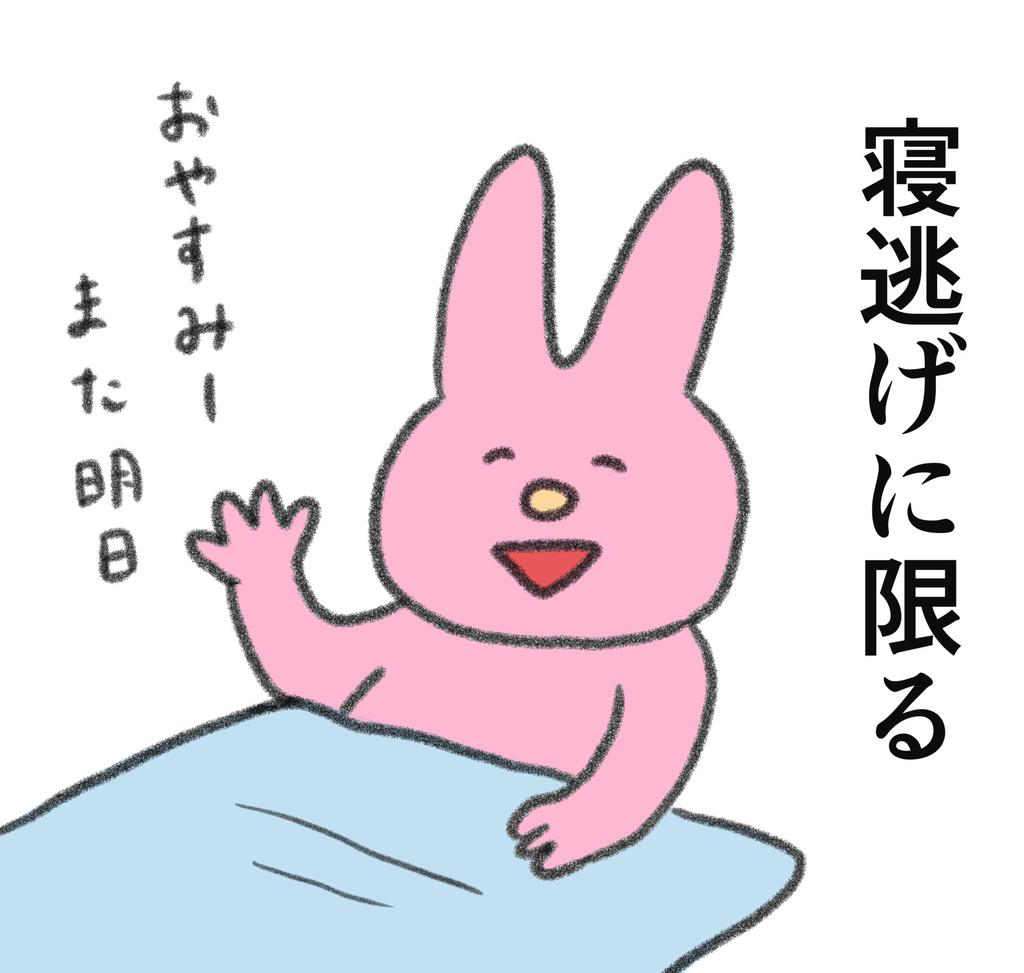 今日はつらいから、もうこれ❗ 