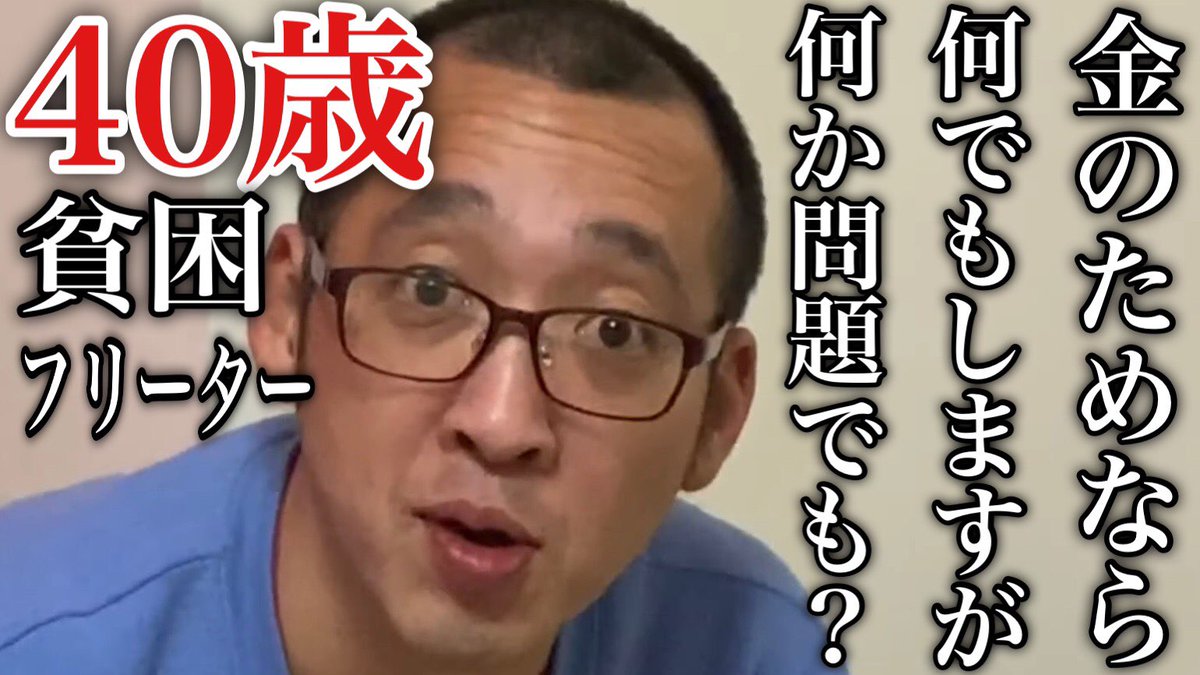 底 そこ チャンネル 底 そこ チャンネル 最新動画 更新 貧困中年 40歳フリーター5秒で5000円超破格バイトに挑戦 T Co Tsu7gpkr9o 底チャンネル Youtube ハゲ 爆乳 Fカップ ザノンフィクション 無職 黄猿 婚活 底 そこ チャンネル 底 そこ チャンネル 最新動画 更新 貧困中年 40歳フリーター5秒で5000円超破格バイトに挑戦 T Co Tsu7gpkr9o 底チャンネル Youtube ハゲ 爆乳 Fカップ ザノンフィクション 無職 黄猿 婚活