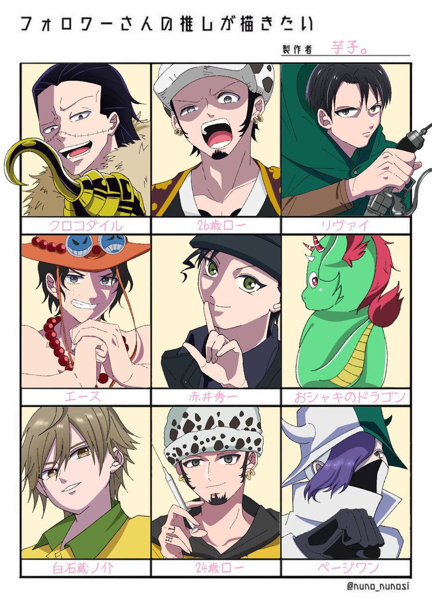 Twoucan 芋子 Imoko Illust