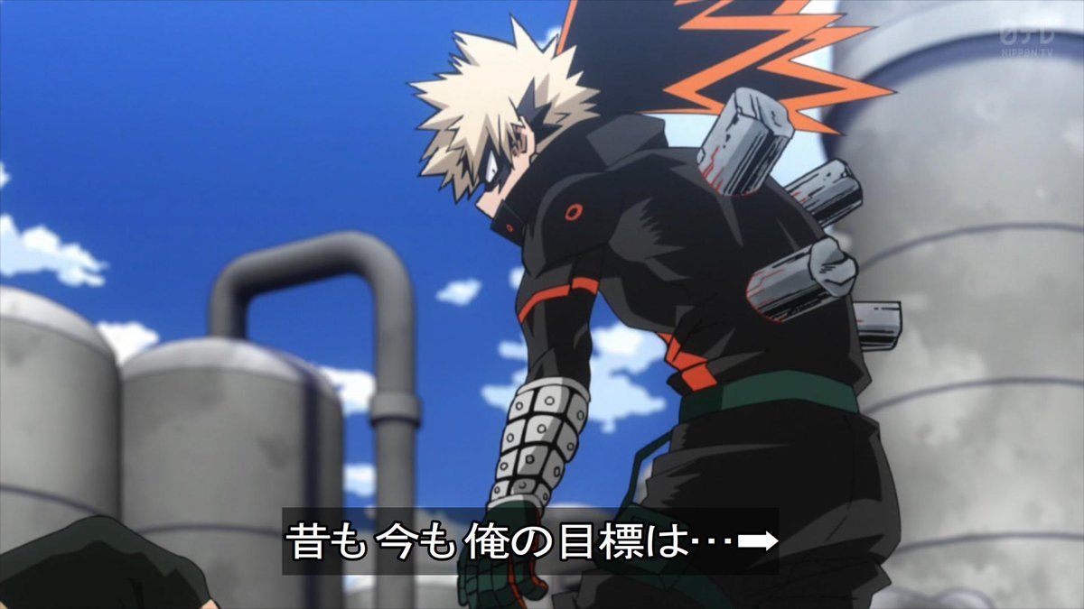 雪だるま 爆豪の目標 かっちゃん カッコいい Heroaca A ヒロアカ 僕のヒーローアカデミア 爆豪くん