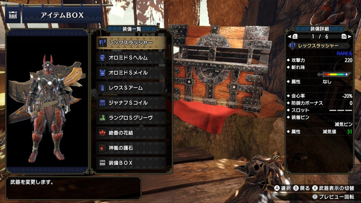 はちまき 波値末記 やわらかメンタル スラアク装備 マイナス会心を痛恨でロマンダメージを期待 モンハンライズ Mhrise モンハン Nintendoswitch はちまき 波値末記 やわらかメンタル スラアク装備 マイナス会心を痛恨でロマンダメージを期待 モンハンライズ Mhrise モンハン Nintendoswitch