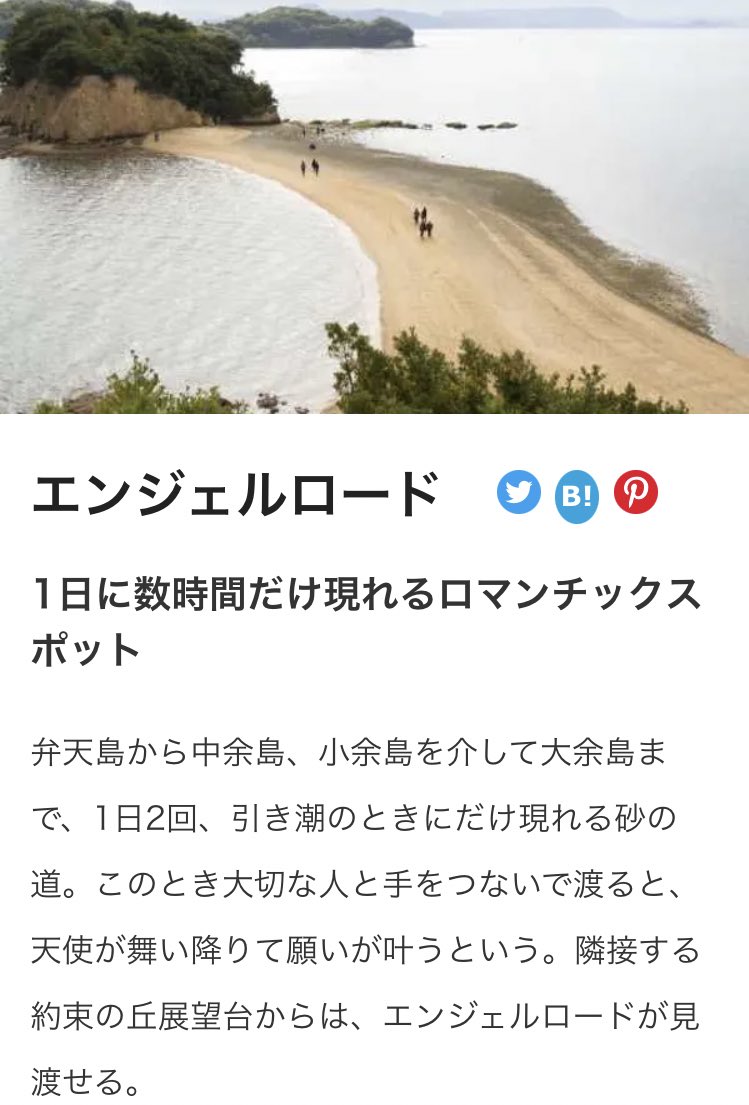 モアイ 悟 香川ライブ前日休みだったし 高松レグザムスタジアムとエンジェルロード見に行こうかな前乗りして さすがにライブ当日に小豆島付近までは行けんだろうし モアイ 悟 香川ライブ前日休みだったし 高松レグザムスタジアムとエンジェルロード見に行こうかな前乗りして さすがにライブ当日に小豆島付近までは行けんだろうし