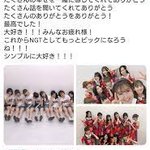 山田野絵さんの もっとビックになろうね 発言につき 部分批判と部分擁護 Min T ミント 山田野絵さんの もっとビックになろうね 発言につき 部分批判と部分擁護 Min T ミント