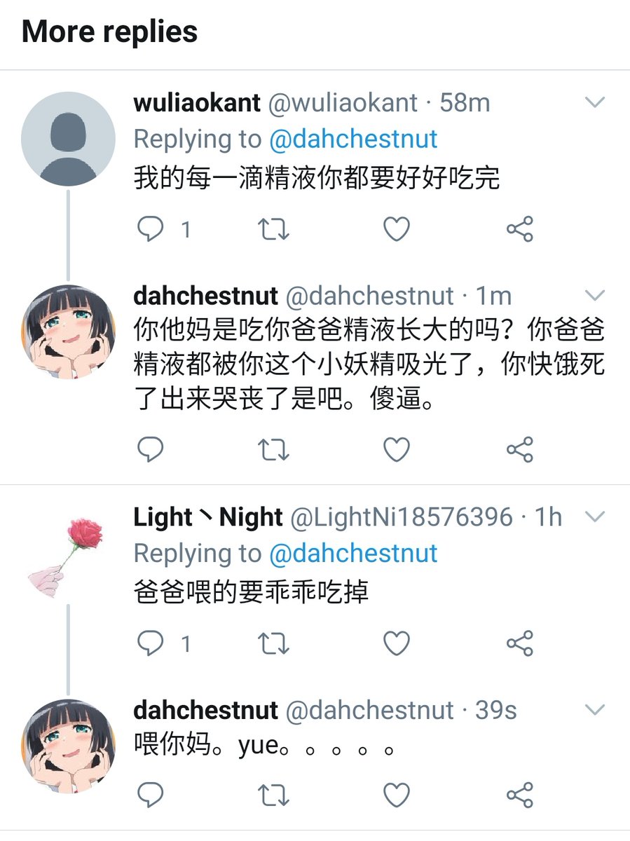 论推特垃圾多样性 https://t.co/KhHaoQTTgL