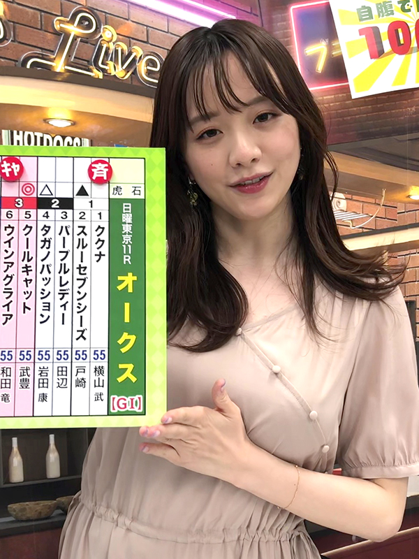 テレビ東京スポーツ 森香澄 です 今日もキャプテンさんと虎石さんにお越し頂きまして オークスの予想をします 馬券で悩んでいる方は必見です チャットにコメントもお待ちしています 優駿牝馬 オークス Giガチ予想 ライブ配信中 テレビ東京スポーツ 森香澄 です 今日もキャプテンさんと虎石さんにお越し頂きまして オークスの予想をします 馬券で悩んでいる方は必見です チャットにコメントもお待ちしています 優駿牝馬 オークス Giガチ予想 ライブ配信中