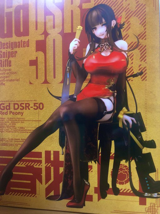 乳のデカい女のフイギュアが届いた!!!!!!!!!
注文してるの忘れてた!ありがとう昔の俺!!! 