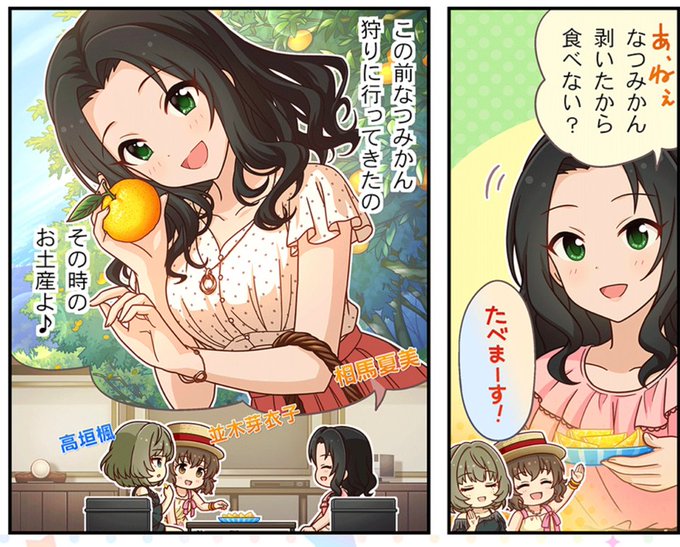 山コンビのtwitterイラスト検索結果 山コンビのtwitterイラスト検索結果
