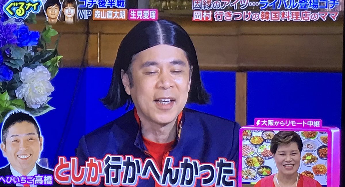 シゲアキのトリコ 3人が描くstoryを観たい 美海子 やっぱり高橋さんと一緒なんだ キャ ぐるナイ ゴチになります シゲアキのトリコ 3人が描くstoryを観たい 美海子 やっぱり高橋さんと一緒なんだ キャ ぐるナイ ゴチになります