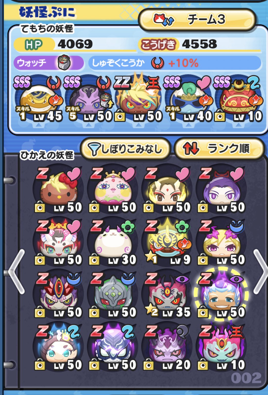 工藤新一 フレンドお願いしますrqomvmd1 妖怪ウォッチぷにぷにフレンド募集 T Co Rwtge9wfjq Twitter
