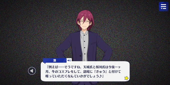 頑張って悩んだHiMERUさんには申し訳なかったが、正直みたかった…ストネタバレ 