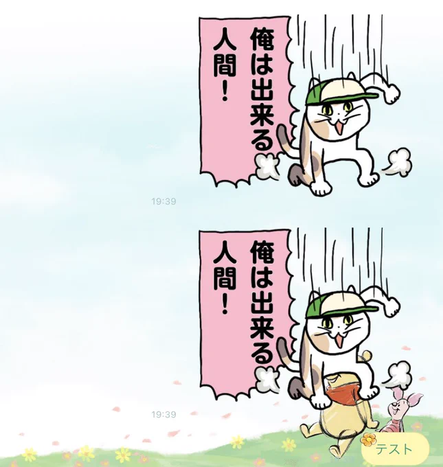 出た 例の現象起きてしまった 