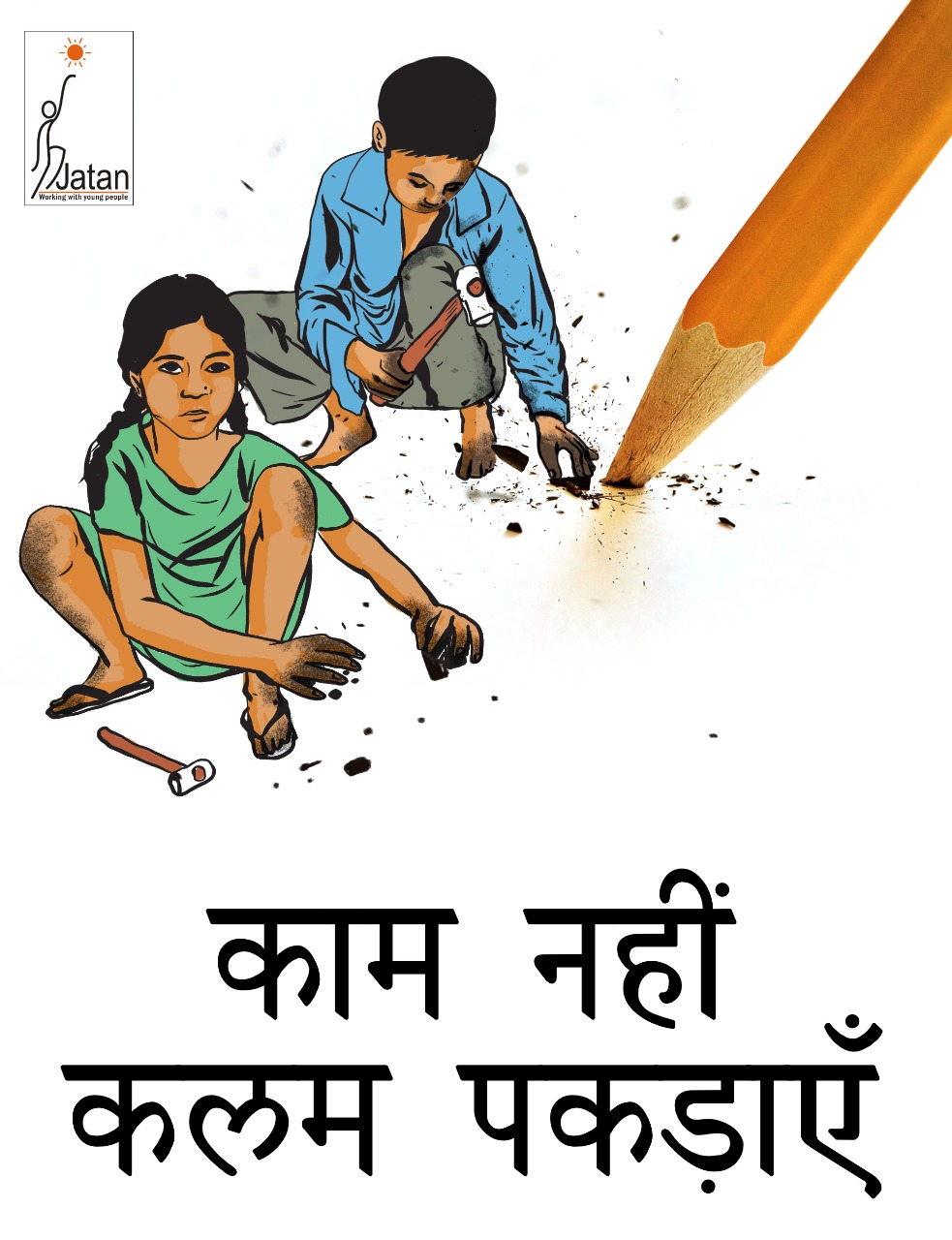 child-labour-posters-in-hindi