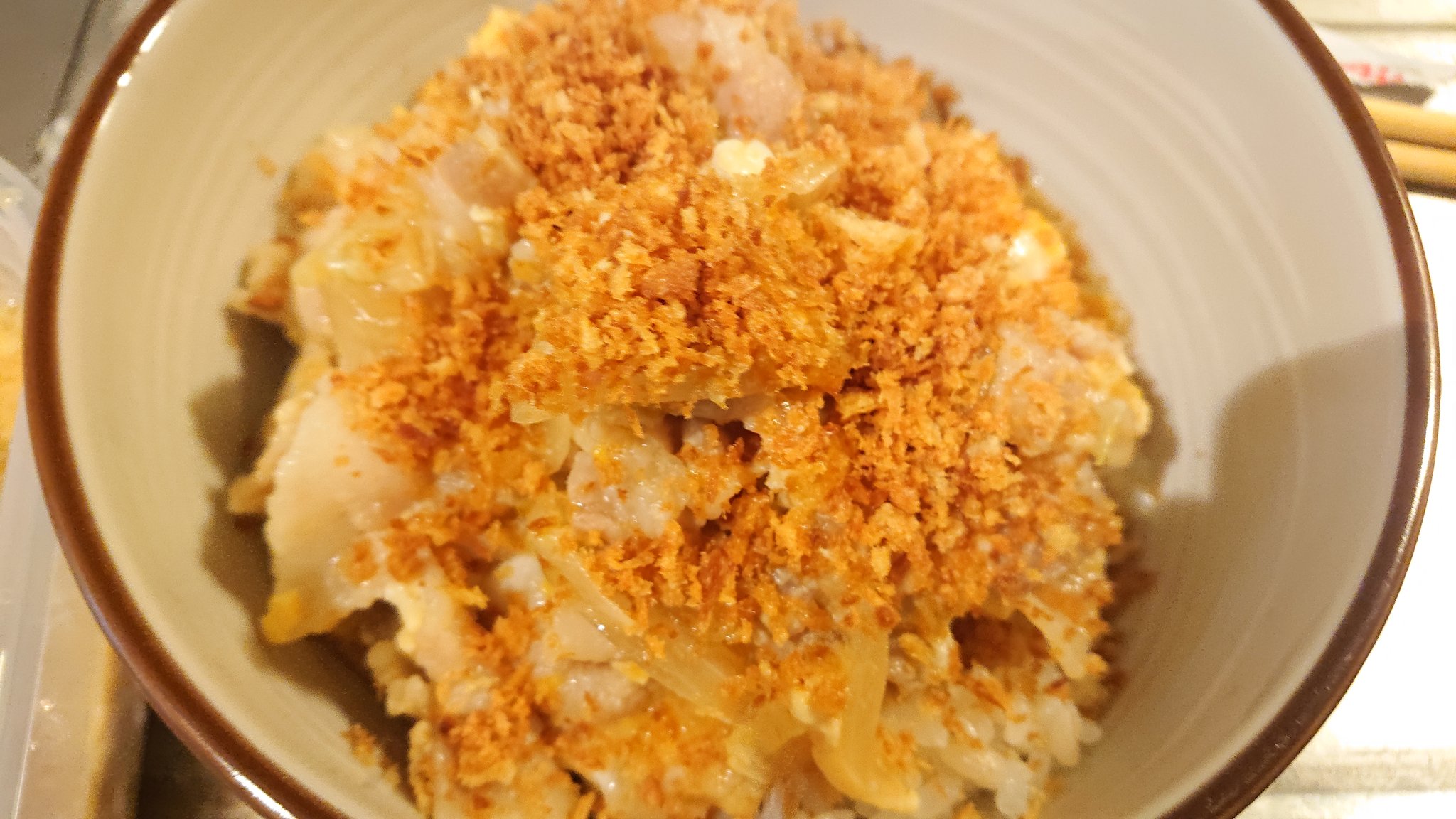 じゃっくのお店 So2 リュウジさんの揚げないカツ丼を作ってみた 豚バラで作った他人丼に炒めたパン粉をのせたもの 思ったより カツ丼っぽかった おいしい でもちょっとパン粉を入れすぎたせいで油っぽかったかな T Co Gad8dwb2xs Twitter
