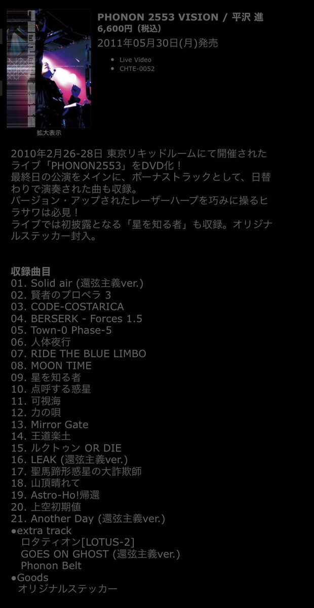 ともぞう Phonon2553の実質forces 1 5 2と 舵をとれも含めるなら舵をとれ15もあるな