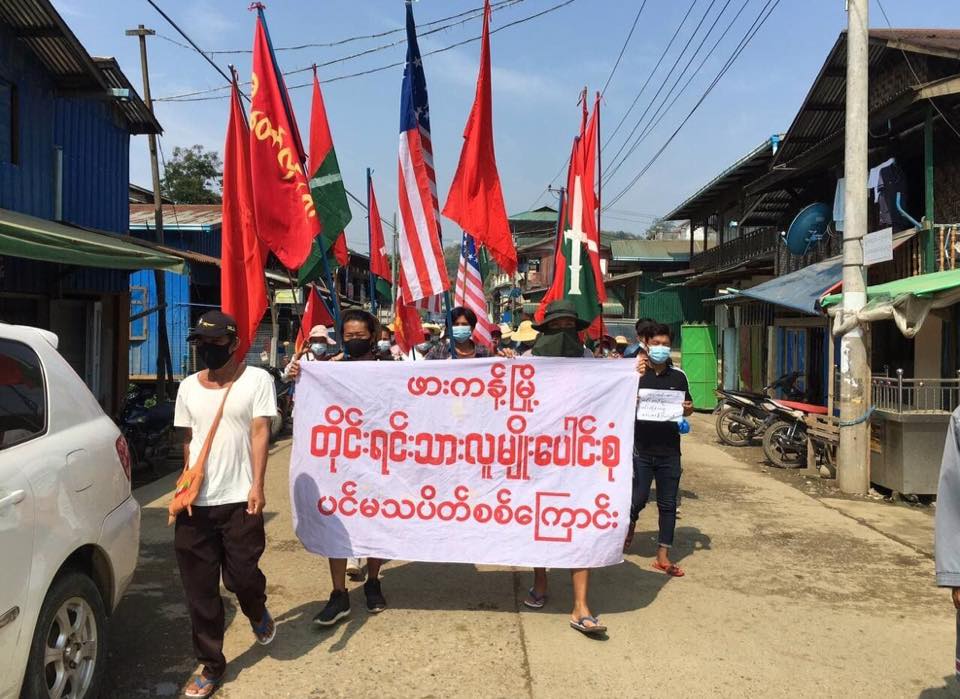 Myanmar_Now_Eng's tweet photo. Anti-military dictatorship protests in the jade mining town of Hpakant, Kachin, this morning (May 20). 

Photo: SK

#WhatsHappeningInMyanmar https://t.co/3KV6Tld0La