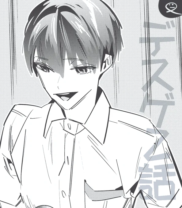 本日2021/5/20(木)、
コミカライズ版『デスゲーム漫画の黒幕殺人鬼の妹に転生して失敗した』(原作/稲井田そう先生)更新です!
第2話開始です。よろしくお願いいたします!
https://t.co/E4ozMMhvXK
夏のおわりの涼やかなお話です 