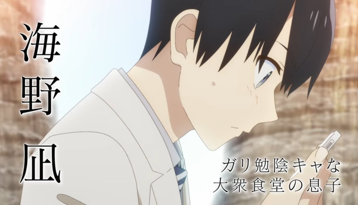 ヤンキー君とメガネちゃん や 山田くんと7人の魔女 の原作者吉河美希が描くドタバタ人生交錯ラブコメディ カッコウの許嫁 がアニメ化決定 Togetter ヤンキー君とメガネちゃん や 山田くんと7人の魔女 の原作者吉河美希が描くドタバタ人生交錯ラブコメディ カッコウの許嫁 がアニメ化決定 Togetter