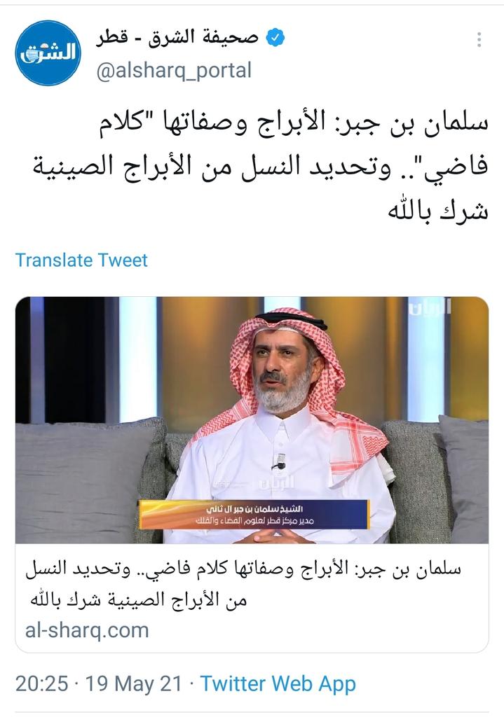 SalmanbinJabor's tweet image. 