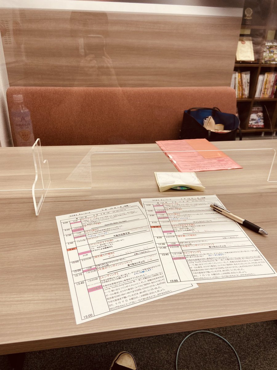 Shampoo1214's tweet photo. 久々のアーティスト活動ラジオ収録。「裏拍」について語って来ました！

当日の僕チョイスの楽曲は
6/3(木)感情のシーソー/NES
6/17(木)時の列車/creativefact

当時のライブハウスを思い出しながら一緒に右手を上げて聴こう!!

ラジオ3 23:00〜23:15

#NES
#大先輩
#creativefact
#昔組んでたバンド https://t.co/4YpyjT7x3u