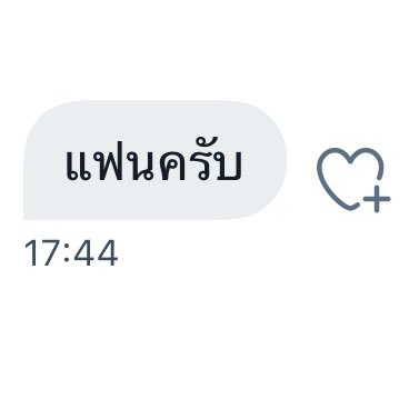 ดาร์คไลท์ tweet media