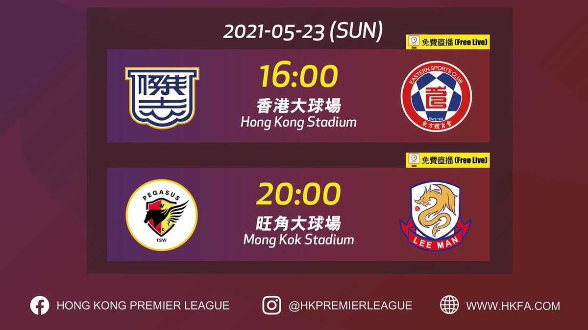 LMFTV1's tweet photo. One of the 4 updated fixtures. https://t.co/RSe9ITYwIT