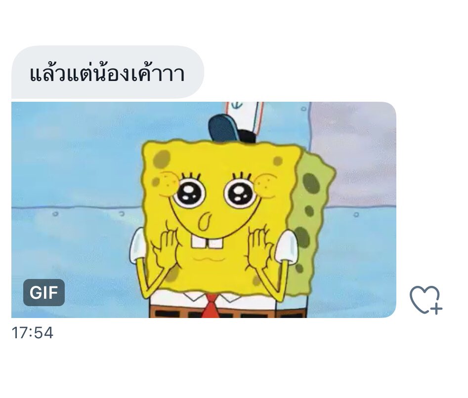 ดาร์คไลท์ tweet media
