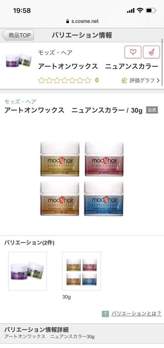 カラーワックスのtwitterイラスト検索結果 古い順