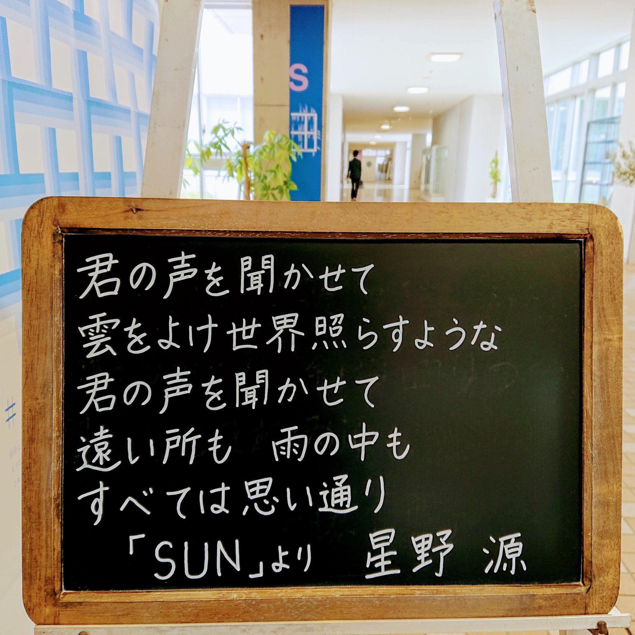 千葉聡 Chibasato Twitter
