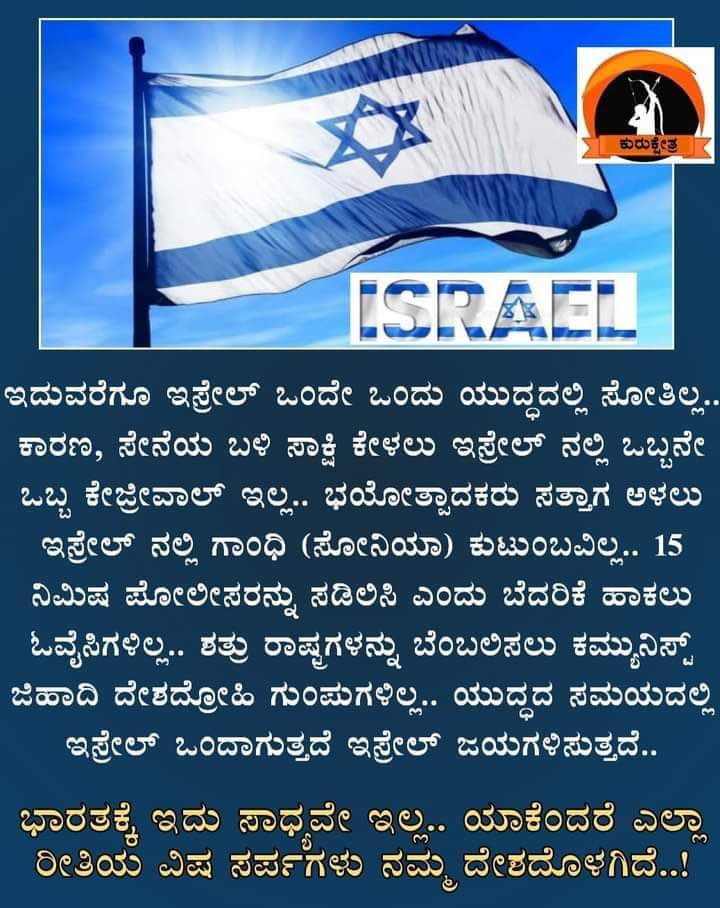 VishweshwarBhat's tweet photo. So true ! https://t.co/CwZSHOPQCJ