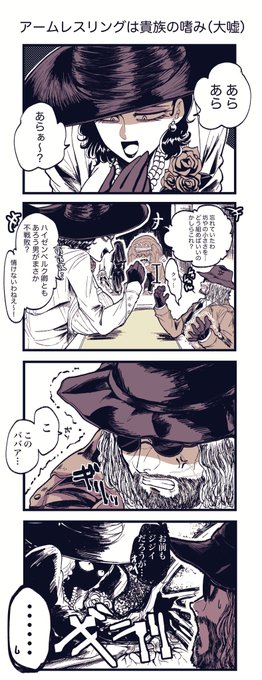 ゾンビハンター S Recent Tweets 5 Whotwi Graphical Twitter Analysis