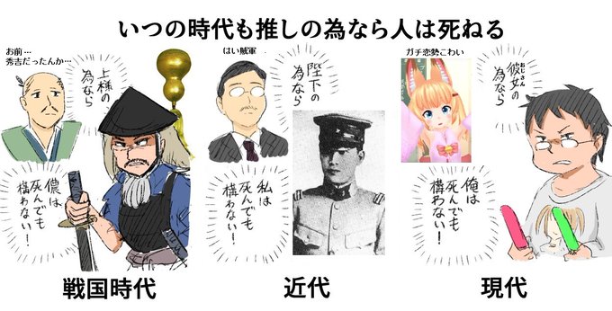 ガチ恋勢のtwitterイラスト検索結果