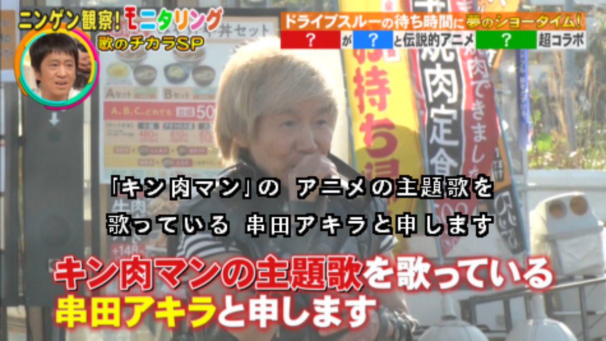 神谷明 X モニタリング Twitterで話題の有名人 リアルタイム更新中 神谷明 X モニタリング Twitterで話題の有名人 リアルタイム更新中