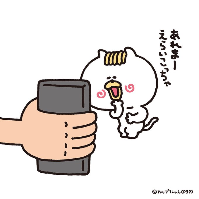 ユーチューバーのtwitterイラスト検索結果