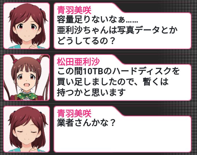 らっしーさん がハッシュタグ 青羽美咲 をつけたツイート一覧 1 Whotwi グラフィカルtwitter分析 らっしーさん がハッシュタグ 青羽美咲 をつけたツイート一覧 1 Whotwi グラフィカルtwitter分析