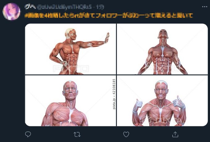 普通に著作権無視するやついてくさ 