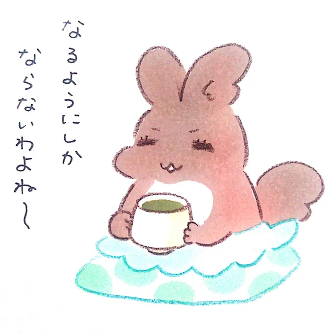 新さっぽろデュオカルチャースクールの漫画イラスト講座は、22日を休講し6月12日に変更になりました。また来月、元気に会える日を楽しみにしています🍵 
