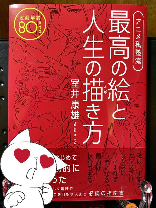 描き方 を含むエロ漫画 人気順 7ページ目
