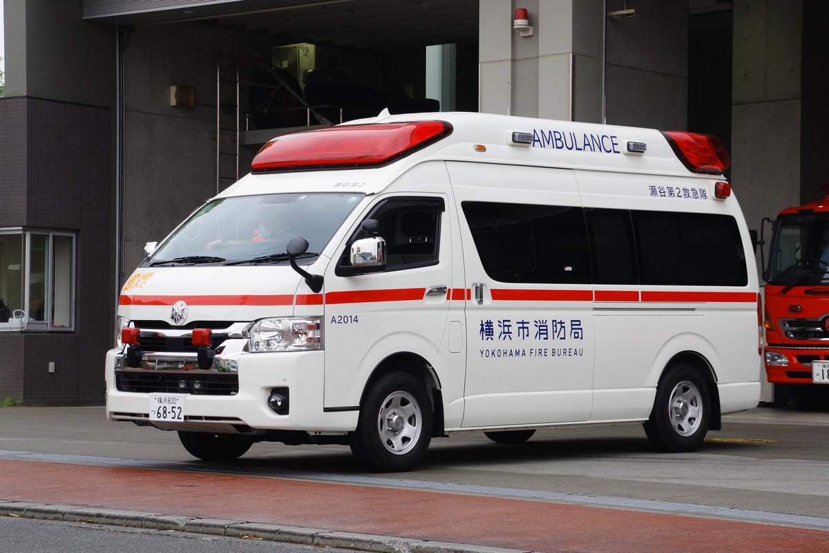 救急車2 sddefault.jpg