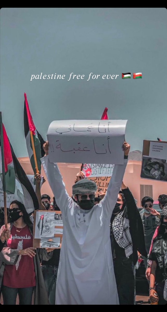 mr_n988's tweet photo. #وقفه_عُمانيه_لاجل_القدس 
#فلسطين_قضية_الشرفاء 
#فلسطين_قضيتنا_الأولى 
#GazaUnderAttackk https://t.co/fqs1ABekLe