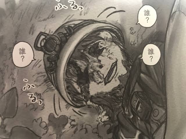 メイドインアビス映画のやばい問題シーンとは エグいグロをネタバレ なっちゃんのブログ