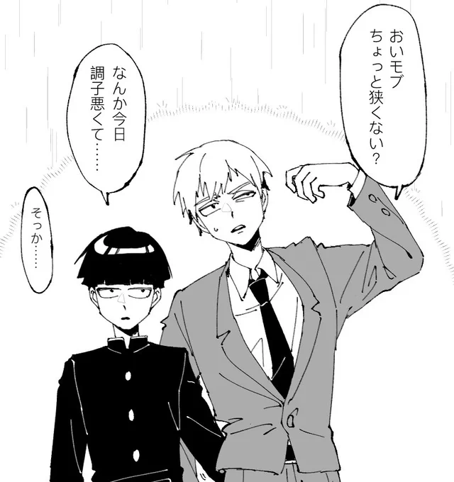 梅雨 